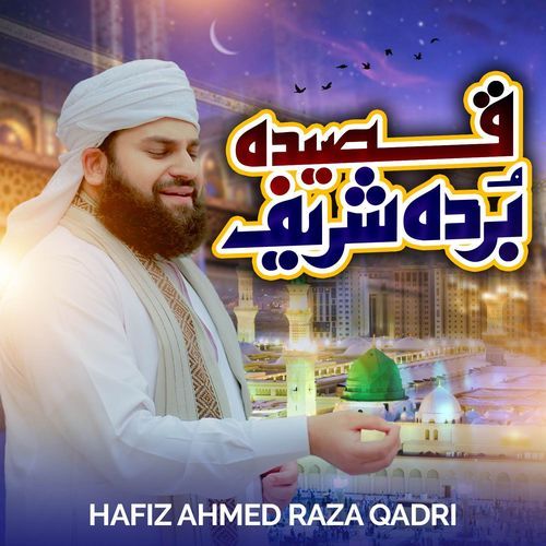 Qaseeda Burda Shareef