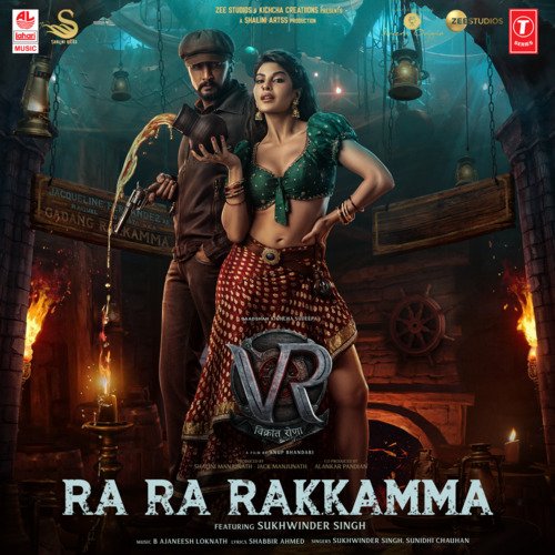 Ra Ra Rakkamma - Featuring Sukhwinder Singh (From "Vikrant Rona")