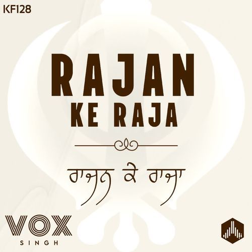 Raajan Ke Raaja (KF128)