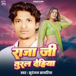 Raja Ji Tural Dehiya