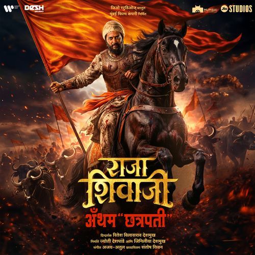 Raja Shivaji Anthem 'Chhatrapati' (From "Raja Shivaji") cover art