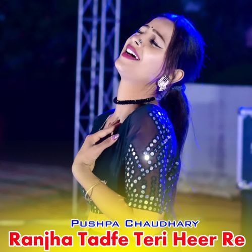 Ranjha Tadfe Teri Heer Re