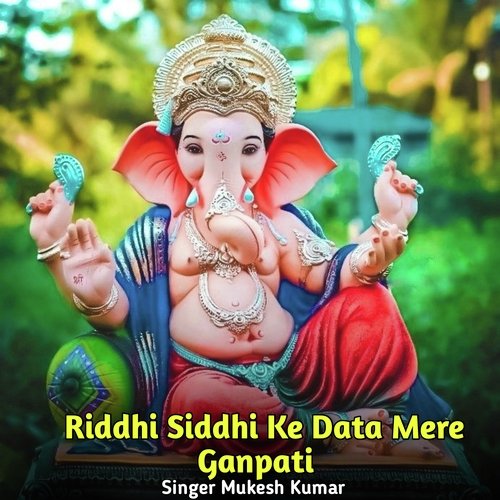 Riddhi Siddhi Ke Data Mere Ganpati