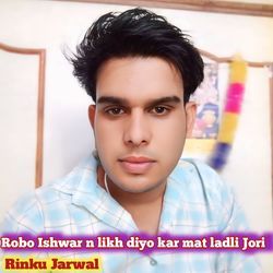 Robo Ishwar n likh diyo kar mat ladli Jori-Ij4CdRsddEI