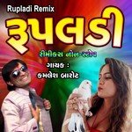 Gogamba Dham Ma Aavi Ja Chori