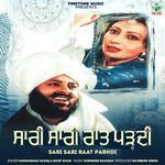 Saari Saari Raat Padhdi (feat. Ranjit Kaur)