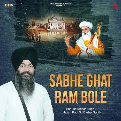 Sabhe Ghat Ram Bole cover art