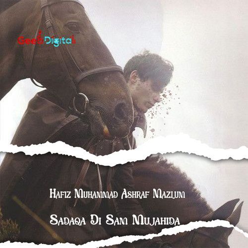 Sadaqa Di Sam Mujahida