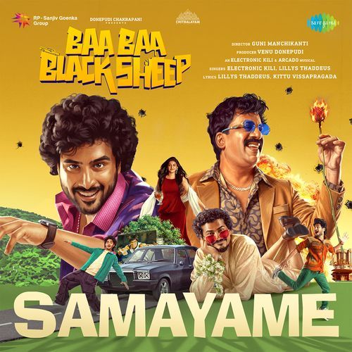 Samayame (From "Baa Baa Black Sheep")