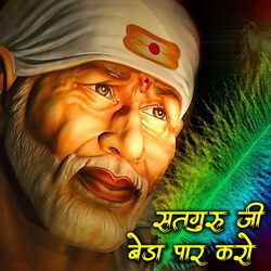 Satguru JI Bedapar Karo-RlwBdxFFclY