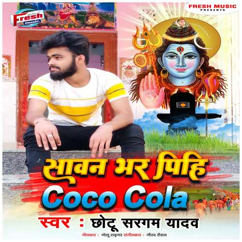 Sawan Bhar Pihi Coco Cola