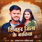 Sheohar Jila Ke Bartiya