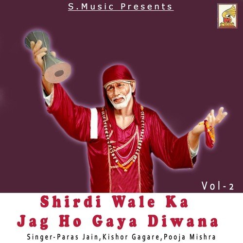 Shirdi Wale Ka Jag Ho Gaya Diwana Vol. 2