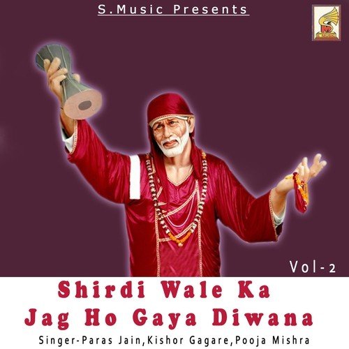 Shirdi Wale Ka Jag Ho Gaya Diwana