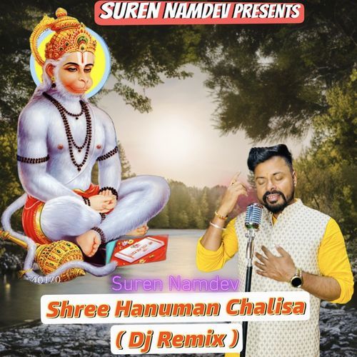 Shree Hanuman Chalisa Dj (Remix)