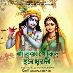 Shree Krishna Govindo Hare Murari-PD05Aw0AAnc