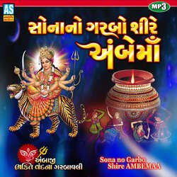 Sona No Garbo Shire Ambe Maa - Garba Song-ICM,XwJ3D3A