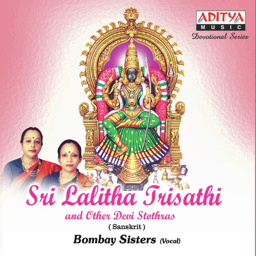 Sri Lalitha Trisathi And Other Devi Stothras_poster_image