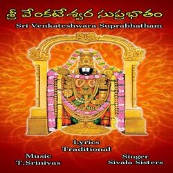 Sri Venkateshwara Suprabhatham-ODImHBxRAVw