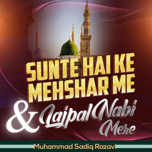 Sunte Hai Ke Mehshar Me & Lajpal Nabi Mere