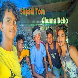 Supaul Tora Ghuma Debo-CSkuVx1,ekU