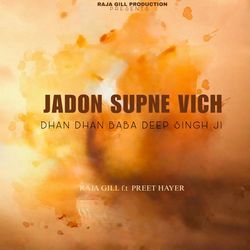 Supne Vich (Dhan Dhan Baba Deep Singh Ji)