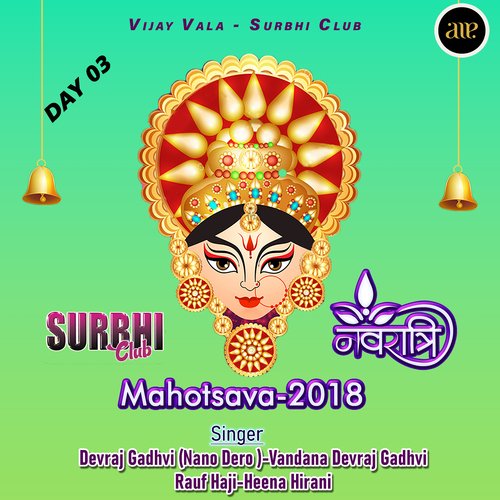 Surbhi Club Navratri Mahotsava, (Day-03)
