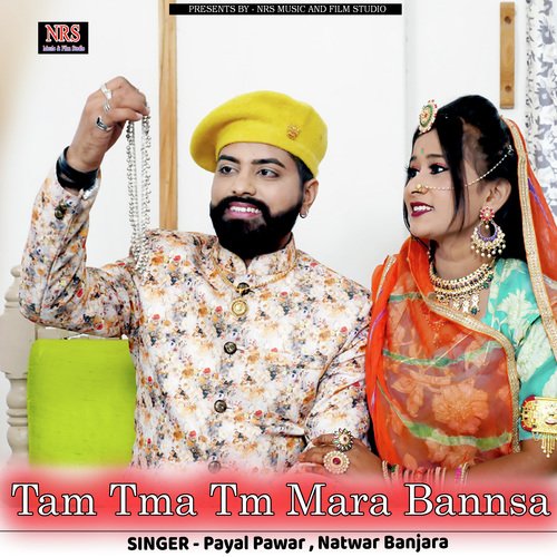 Tam Tma Tm Mara Bannsa Rajasthani 2021 20211129231323