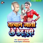 Tatwan Jati Ke Kehu Chhudi