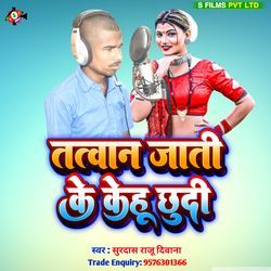 Tatwan Jati Ke Kehu Chhudi