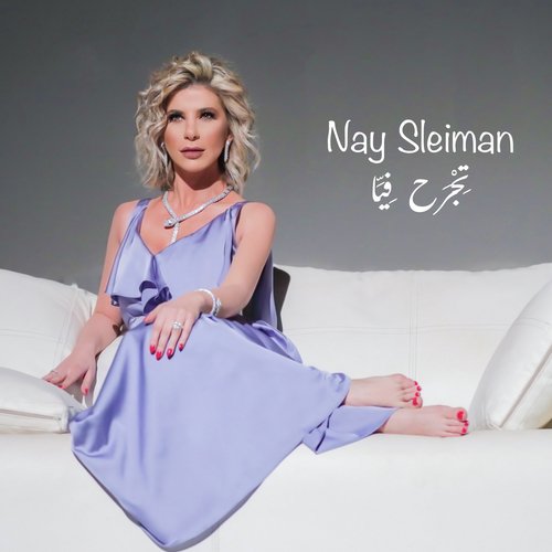 Nay Sleiman