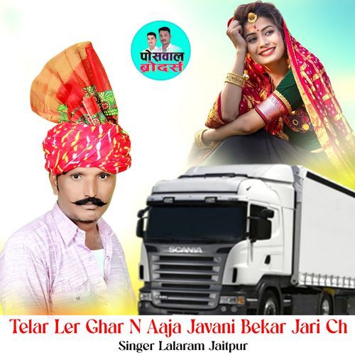 Telar Ler Ghar N Aaja Javani Bekar Jari Ch