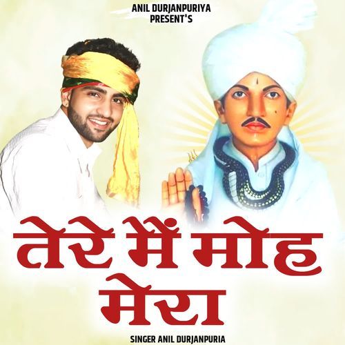 Tere Mein Moh Mera