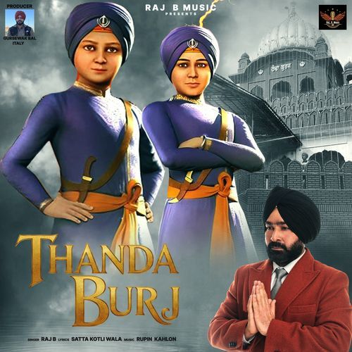 Thanda Burj