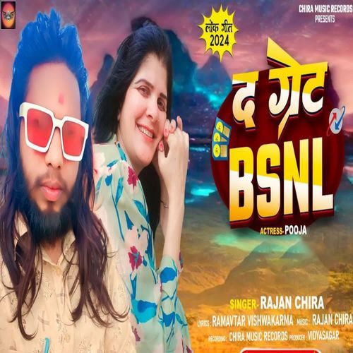 The Gret Bsnl Bhai