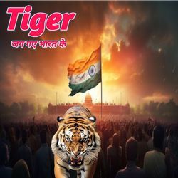 Tiger Jag Gaye Bharat Ke