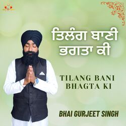 Tilang Bani Bhagta Ki-GwEMVjVoZlw