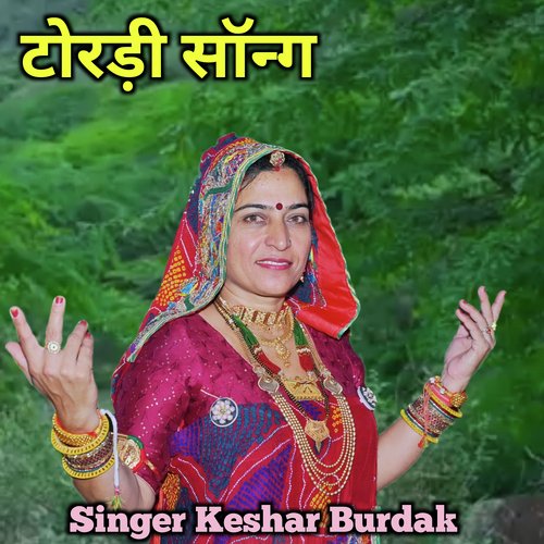 Tordi Song