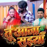 Tu Aaja Saiya