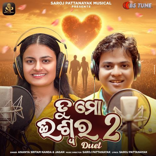 Tu Mo Ishwara 2