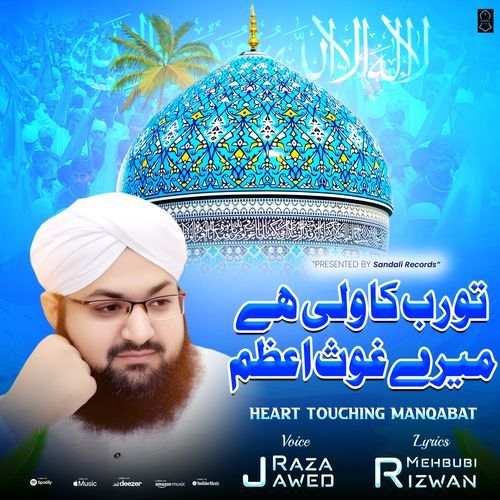 Tu Rab Ka Wali Hai Mere Gose Azam