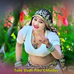 Tune Dudh Pibo Chhodyo
