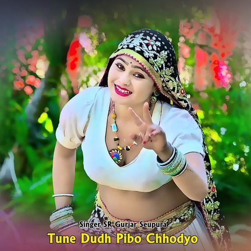 Tune Dudh Pibo Chhodyo