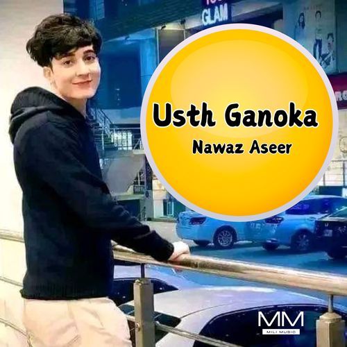 Usth Ganoka