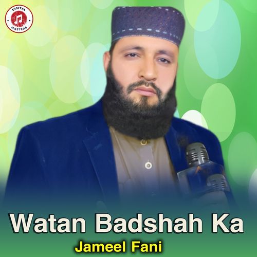 Watan Badshah Ka