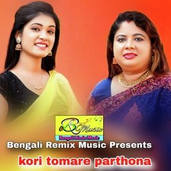 kori tomare parthona-O1gqWkBvUGk