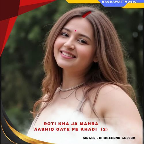 roti kha ja mahra aashiq gate pe khadi  (2)