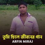 tumi chile jiboner gan