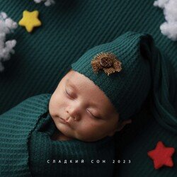 Сладкий Сон 2023