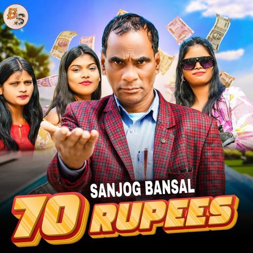 70 Rupees